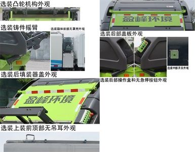 Zhonglian Automobile ZBH5101ZYSSHBEV Pure electric compression garbage truck