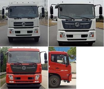 Zhongqi Liwei brand automobiles HLW5250TGYDF6 Liquid supply vehicle