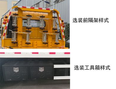 Hongyu  HYS5080TQZH6 Obstacle clearing vehicle