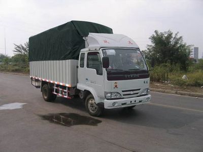 Yuejin  NJ5041PDBFW1 Canopy transport vehicle