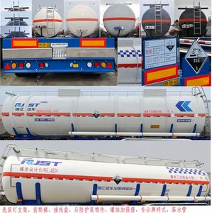 Ruijiang  WL9404GFWD23Y Tank transport semi-trailer for corrosive substances