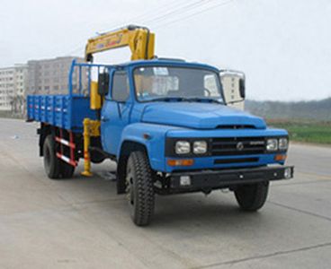 Chusheng  CSC5100JSQ Vehicle mounted lifting and transportation vehicle