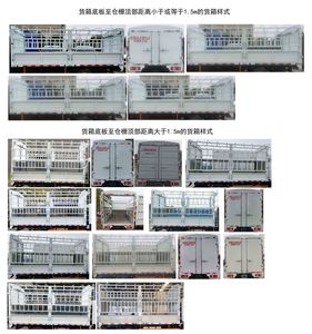 Jiangxi Isuzu brand automobiles JXW5040CCYCDJ2 Grate type transport vehicle