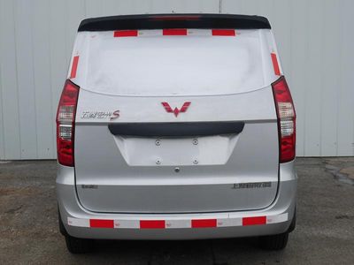 Wuling  LZW5020XXYDEYB Box transport vehicle