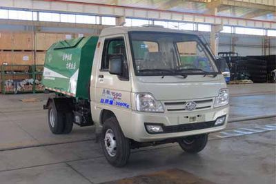 Wuzheng  WL2810DQ Clean low-speed truck