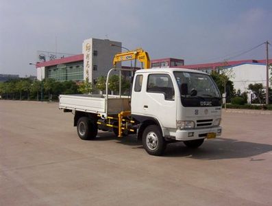 XCMG  XZJ5050JSQ Vehicle mounted lifting and transportation vehicle