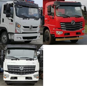 New Dongri  YZR5160TDYG6 Multi functional dust suppression vehicle