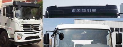 New Dongri  YZR5160TDYG6 Multi functional dust suppression vehicle