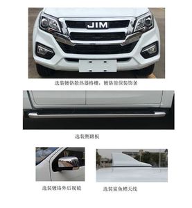 Jiangxi Isuzu brand automobiles JXW6532FAG multi-purpose vehicle 