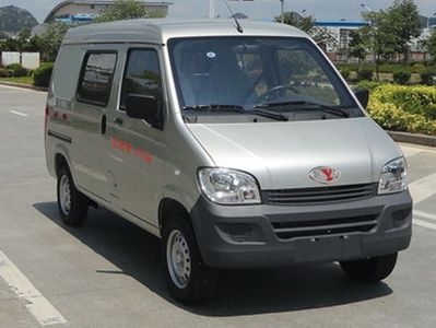 Yanlong  LZL5028XXYBEV Pure electric box type transport vehicle