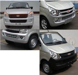 Yanlong  LZL5028XXYBEV Pure electric box type transport vehicle