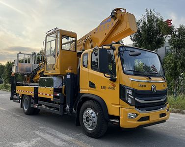 Maidesheng  YAD5145JGKEQ6 High altitude work vehicle