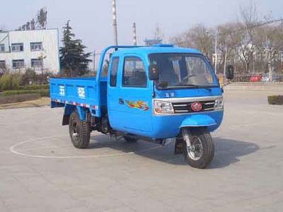 Wuzheng  7YPJ1450PA7 Three wheeled vehicle