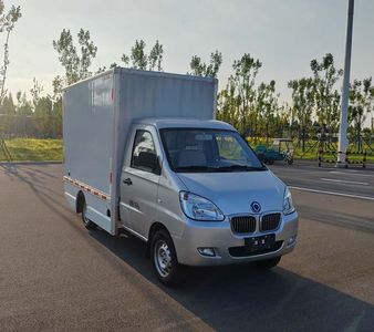 Zixiang  HQK5034XXYGBEVC Pure electric box type transport vehicle