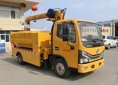 Hongyu  HYS5071TQYE6 Dredging vehicle