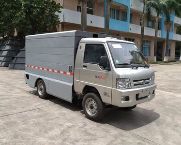 Guanghe Automobile GR5030XTYE5 Closed bucket garbage truck