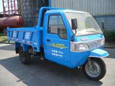 Shifeng  7YPJ1450DA1 Self dumping tricycle