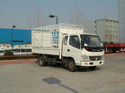 Aoling  BJ5049V8CEAB1 Box transport vehicle