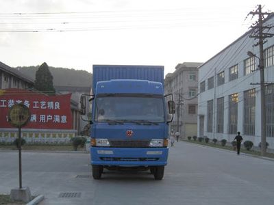 Jianghuan brand automobiles GXQ5312XXYMB Box transport vehicle