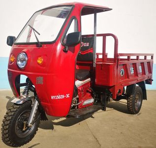 Huaying  HY150ZH3C right three-wheeled motorcycle 