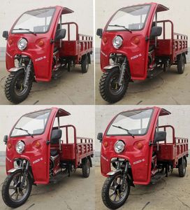 Huaying  HY150ZH3C right three-wheeled motorcycle 