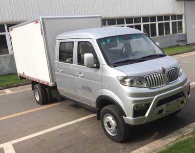 Jinbei  JKC5031XXYSG5HL Box transport vehicle