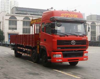 Shitong  STQ5162JSQ3 Vehicle mounted lifting and transportation vehicle