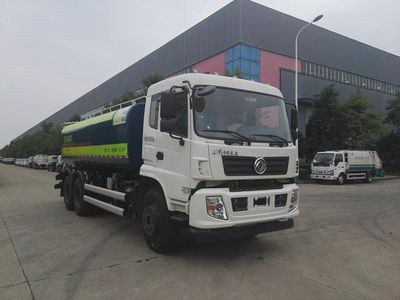 Hejia  HJK5250GSS5EQ Sprinkler truck