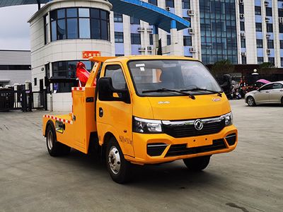 Longmu Shuangxing  LMX5042TQZEQ6 Obstacle clearing vehicle