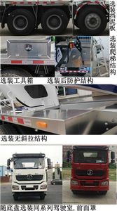 Ruijiang  WL5311GJBSX30 Concrete mixing transport vehicle