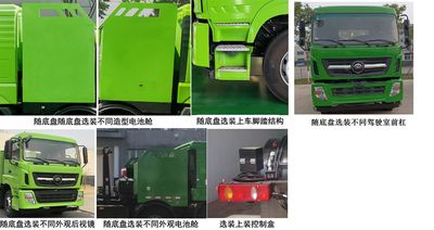 Yutong  YTZ5320ZXXD1BEV Pure electric detachable garbage truck with carriage