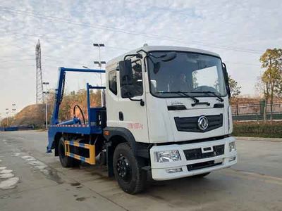 Zhuanzhi  YZZ5160ZBSEST6 Swing arm garbage truck