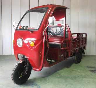 Baoya  BY1500DZH5B Electric tricycle