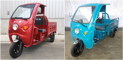 Baoya  BY1500DZH5B Electric tricycle