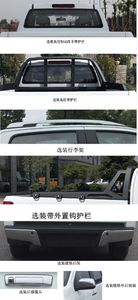 Jiangxi Isuzu brand automobiles JXW1031CSG multipurpose goods vehicle 