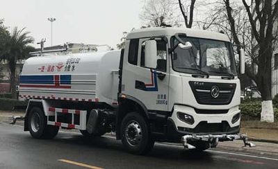 Yuanda  SCZ5180GSS6 Sprinkler truck