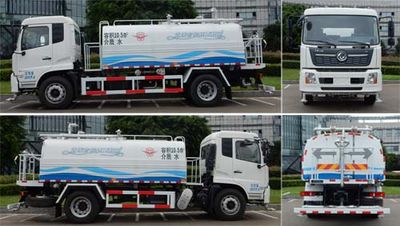 Yuanda  SCZ5180GSS6 Sprinkler truck