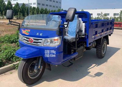 Wuzheng 7YP1450D11Self dumping tricycle