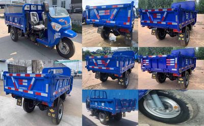 Wuzheng  7YP1450D11 Self dumping tricycle