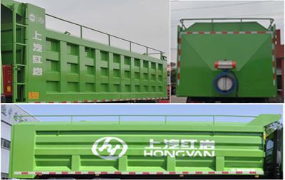 Hongyan  CQ5256TSGHTVG384 Fracturing sand tank truck