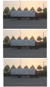 Qingchi  QYK5250XLC5 Refrigerated truck