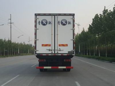 Qingchi  QYK5250XLC5 Refrigerated truck