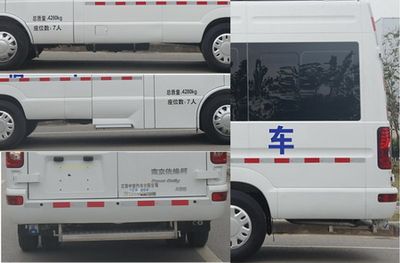 Zhongyi  SZY5042XTXN5 Communication vehicle