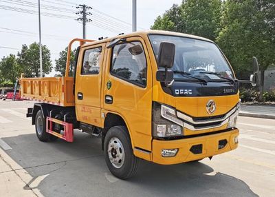 Wanglongwei  WLW5071ZLJE garbage dump truck 