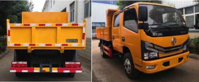 Wanglongwei  WLW5071ZLJE garbage dump truck 