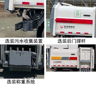 China National Automobile Corporation ZQZ5041ZZZJA6 Hydraulic Lifter Garbage truck 