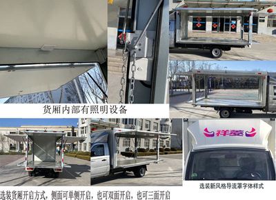 Foton  BJ5030XYK5JV740 Wing opening box car