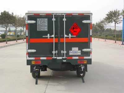 Hongyu  HYJ5032XQYA Explosive equipment transport vehicle