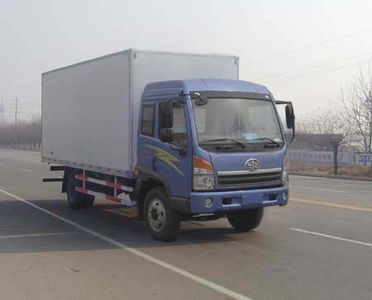 Qingchi  QYK5160XBW Insulated vehicle