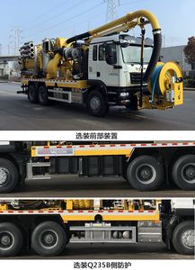 XCMG  XGH5252GQXZ6 Sewer dredging and cleaning vehicle